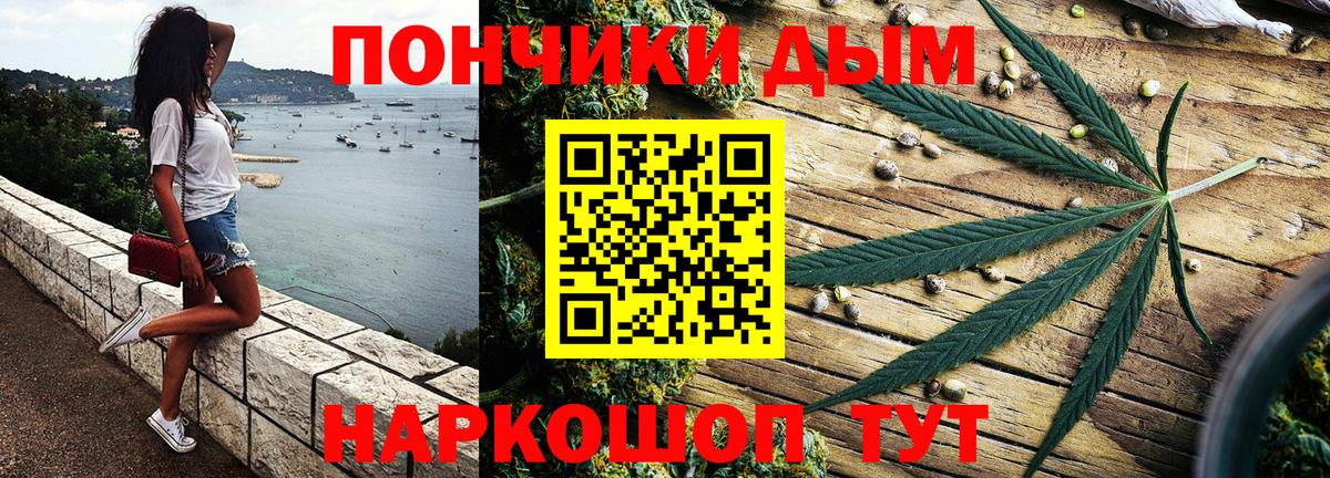 Бошки марихуана Amnesia  Вход с VPN  Юрга  Бошки Шишки VHQ  Конопля гибрид  МАРИХУАНА Amnesia 