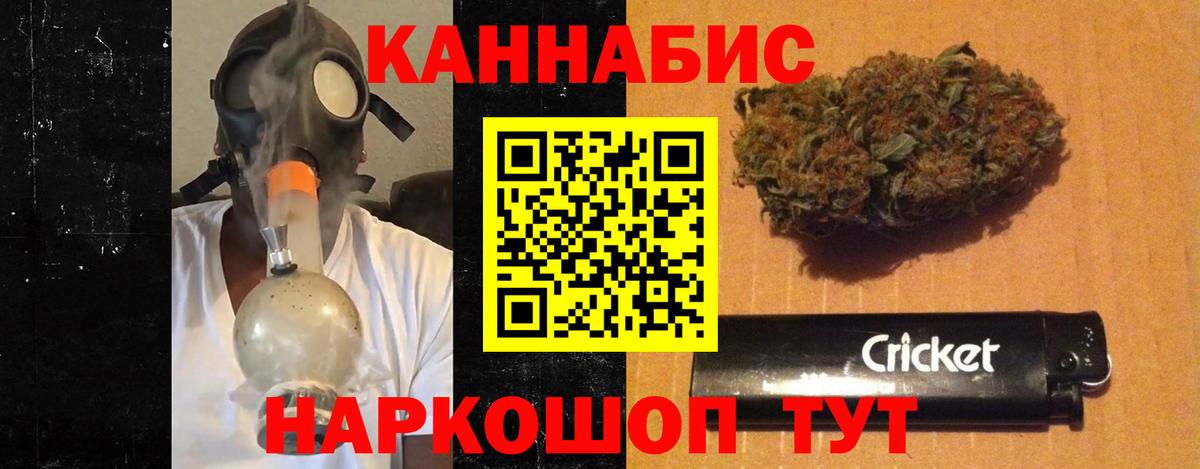 Шишки марихуана конопля Юрга